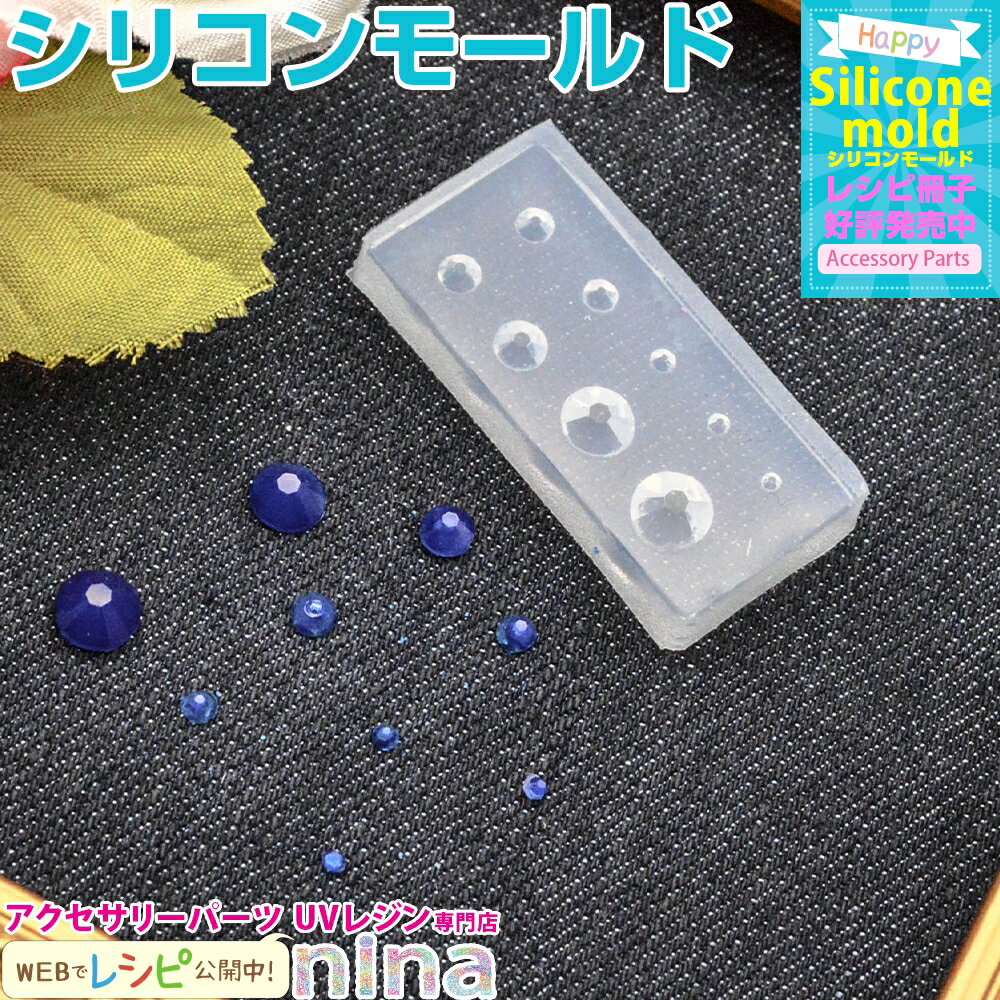 楽天市場】レジン パーツ ダイヤモンドの通販 楽天市場】レジン パーツ ダイヤモンドの通販