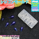 お一人様2つまで 3Dシリコンモールド アイスクリーム No.049 | レジン ネイル 大活躍シリコンモールド (レディースジュエリー・アクセサリー チャーム...