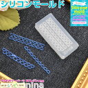 お一人様2つまで 3Dシリコンモールド レース柄 No.053 | レジン ネイル 大活躍シリコンモールド (レディースジュエリー・アクセサリー チャーム) /...