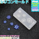 お一人様2つまで 3Dシリコンモールド 花 No.060 | レジン ネイル 大活躍シリコンモールド (レディースジュエリー・アクセサリー チャーム) / レジ...