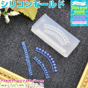 お一人様2つまで 3Dシリコンモールド レース柄3 No.064 | レジン ネイル 大活躍シリコンモールド (レディースジュエリー・アクセサリー チャーム) ...