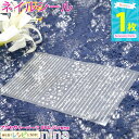 お一人様2つまで ネイルステッカー シール ホワイト3 | ネイルシールで色々ながらを / ネイルシール ステッカー ネイル デコ デザインネイル UVレジン ...