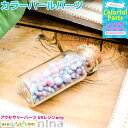 【3セット】 パール マーメードカラー ブルー ミックス | マーメードパールで可愛く! / パール マーメード グラデーション レジン 材料 UVレジン液 カ...