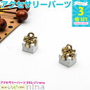 お一人様2つまで プレゼント ボックスチャーム リボン 白 3個セット | ボックスチャームで可愛いネックレスを! / プレゼント ボックスチャーム リボンパー...
