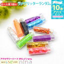 店長ピンチクーポン配布中 ラメグ