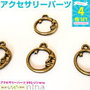 【2セット】 小さな月の空枠チャーム 金古美 4個 | 小さな月の空枠チャーム レジン パーツ / ビーズ ネックレスパーツ ブレスレットパーツ (手芸・クラフ...