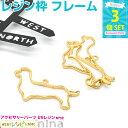 お一人様2つまで レジン枠 犬 ドッグ ゴールド 3個セット 1 | ゴールド犬枠で可愛いアクセ! / レジン枠 空枠 枠 犬 レジン液 パーツ お得 UVレジ...