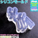 【3セット】 シリコンモールド 小鹿 | かわいい小鹿型のシリコンモールド! / シリコン型 レジン枠 アクセサリーパーツ 型抜き型 レジンクラフト クラフト ...