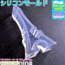 【3セット】 シリコンモールド エッフェル塔 | エッフェル塔モチーフのシリコンモールドです! / アクセサリーパーツ 型抜き型 レジン制作 レジンキット アク...