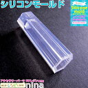 お一人様2つまで シリコンモールド クリスタル型 | クリスタル型のパーツが作れるシリコンモールドです。 / アクセパーツ 材料 シリコンモールド シリコン型 ...
