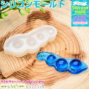 お一人様2つまで シリコンモールド えんどう 穴付き | シリコン型でえんどう豆ペンダント! / シリコンモールド シリコン型 えんどう 豆 えだ豆 レジン ネ...