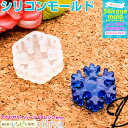 【2セット】 シリコンモールド 雪の結晶 1小 | シリコンモールドとレンジ液で色々アクセサリーを / 雪 シリコンモールド レジン液 アクセサリー 材料 お得...