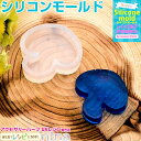 【2セット】 シリコンモールド きのこ | きのこ型がとってもかわいい! / シリコンモールド きのこ 枠 型 ペンダント UVレジン液 手芸 枠 お得 材料 ...