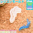 【3セット】 シリコンモールド しかのつの | しかのつのでおしゃれなペンダント作りが! / しかのつの シリコンモールド 材料 ハンドメイド お得 枠 キット...
