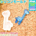 お一人様2つまで シリコンモールド キリン | キリンの可愛いアクセサリー作りに! / シリコンモールド キリン 麒麟 型 セット ペンダント UVレジン液 お...