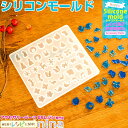 お一人様2つまで シリコンモールド 大 アソート セット WH | シリコンモールドで色々なアクセサリーが! / シリコンモールド りんご さくらんぼ 結晶 い...