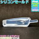 【2セット】 シリコンモールド クリスタル カットストーン 3 | カットストーンで自分だけのアクセサリー♪ / シリコンモールド パーツ レンジ液 クリスタル...