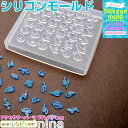 お一人様2つまで シリコンモールド アルファベット 数字 6 | シリコンモールドで簡単アルファベット! / シリコンモールド アルファベット 数字 シリコン型...