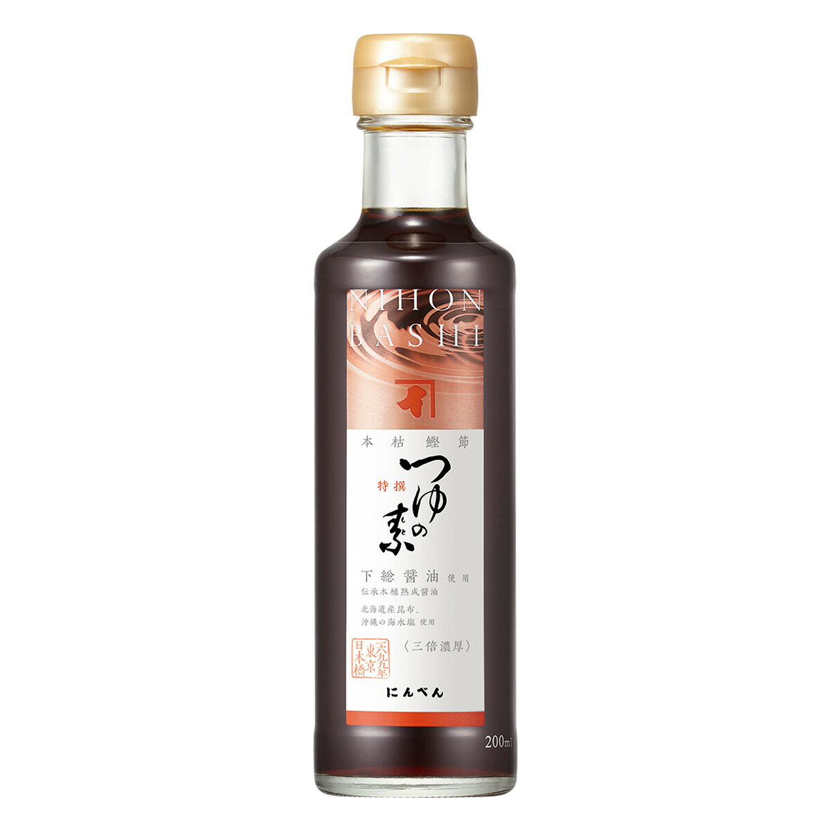 にんべん 本枯鰹節 つゆの素 特撰 （3倍濃厚） 200ml ＜常温・O＞