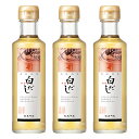 にんべん 本枯鰹節 白だし 特撰 200ml×3本セット【国産原料使用】 【通販限定】 ｜ だし 出汁 ダシ 白だし 液体 鰹節専門店 高級 調味料 ギフト 贈り物 プレゼント お返し 内祝い ＜常温 O＞