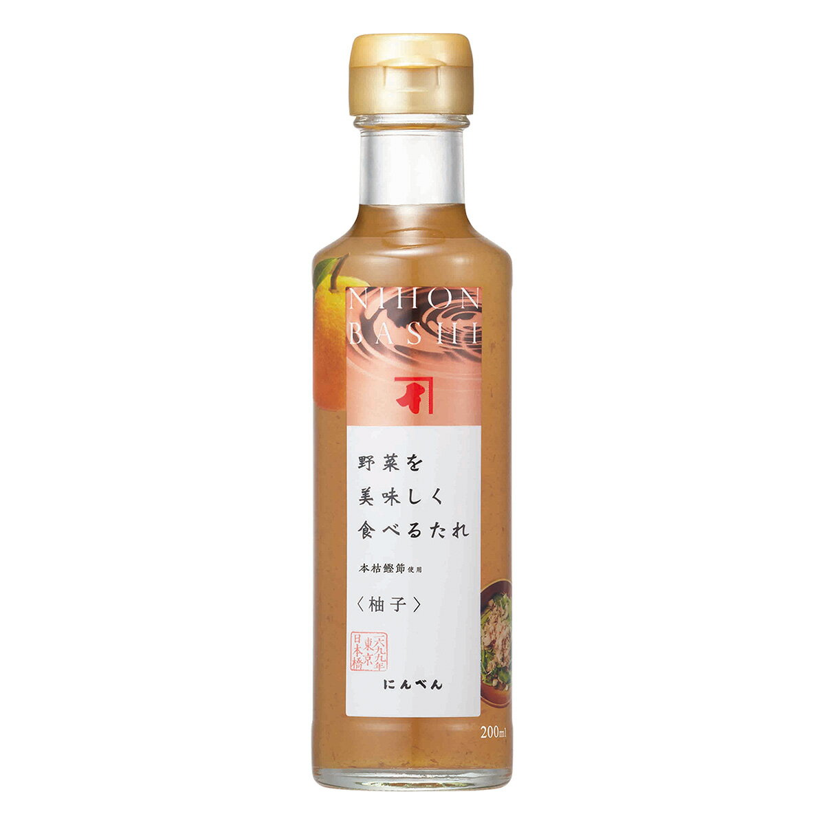 にんべん 野菜を美味しく食べるたれ（柚子）200ml ＜常温・O＞