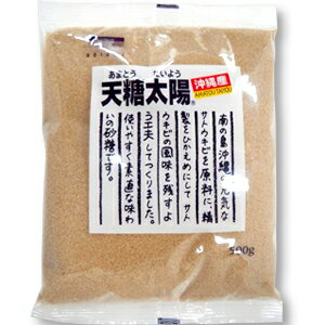 にんべん きび砂糖 天糖太陽（あまとうたいよう）500g 【沖縄産】 ＜常温・T＞ 1