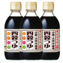 にんべん 四穀 つゆ 300ml×3本セット 【小麦不使用】 【大豆不使用】 <常温・O>