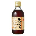 にんべん ゴールドつゆ 天ぷら 300ml ストレート ＜常温・O＞