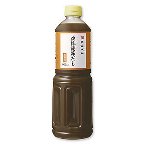 にんべん 液体鰹節だし（業務用）1000ml OD165N ＜常温・O＞