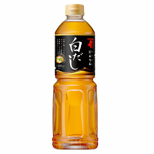 にんべん 白だし1L 【希釈タイプ】｜ だし 出汁 ダシ 白だし 液体 鰹節専門店 ＜常温・O＞