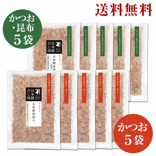 【送料無料】 焼津　本枯節 雄節と雌節　1kgセット（4本〜5本） 一本釣り鰹　国産 本格 熟成 かつお節　ギフト　贈答用にも かつお節　男節 カツオ 勝男 鰹 かつお プロが使う本物