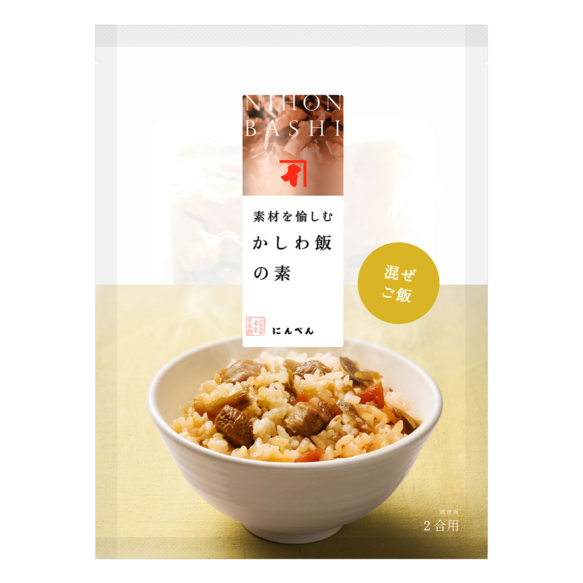 にんべん 素材を愉しむ かしわ飯の素(2合用)<常温・O>