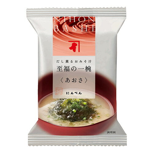 あおさの磯の香りが食欲をそそるおみそ汁です。 ・国内産のかつおぶし粉末と昆布粉末を使用した白味噌仕立て ・具材に味が染み込まない、みそと具材別々のブロック ・1杯分・袋入 ※パッケージについては予告なく変更となる場合がございます。あらかじめご了承ください。 商品内容 内容量 1杯分(8.1g)・袋入 原材料 乾燥味噌ブロック(米みそ、かつおぶし粉末、その他)(国内製造)、乾燥具材ブロック(でん粉分解物、乾燥ひとえぐさ、でん粉、乾燥ねぎ)/増粘多糖類、(一部に大豆を含む) 賞味期間 製造日より1.5年(開封前) 商品のリニューアル等により、記載内容が異なる場合がございます。召し上がる際には必ずお手元の商品の表示内容をご確認ください。 アレルギー情報 ＜表示義務品目＞特定原材料8品目 — ＜表示推奨品目＞特定原材料に準ずるもの20品目 大豆 ※当ショップでは海外への発送、並びに注文に対応しておりません。