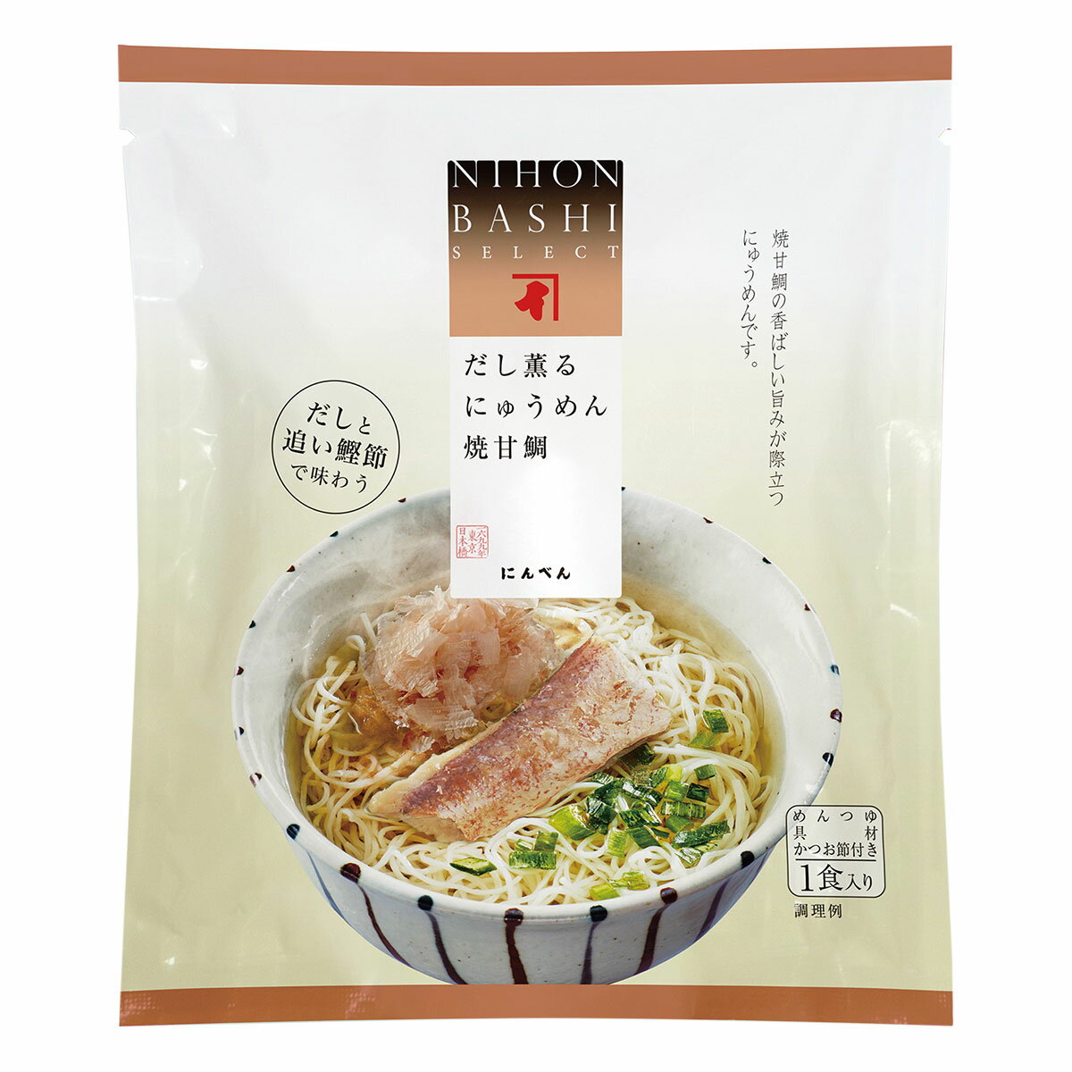 だしと追い鰹節で味わう 小豆島手延そうめんを使用し、焼甘鯛の香ばしい旨みが際立つにゅうめんです。 お湯を注ぐだけで簡単に召し上がれます。 かつお節とねぎが付いていますので具材の旨みとともに、だしの香りもお楽しみいただけます。 商品内容 内容...