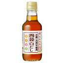 にんべん 四穀 白だし　200ml 【小麦