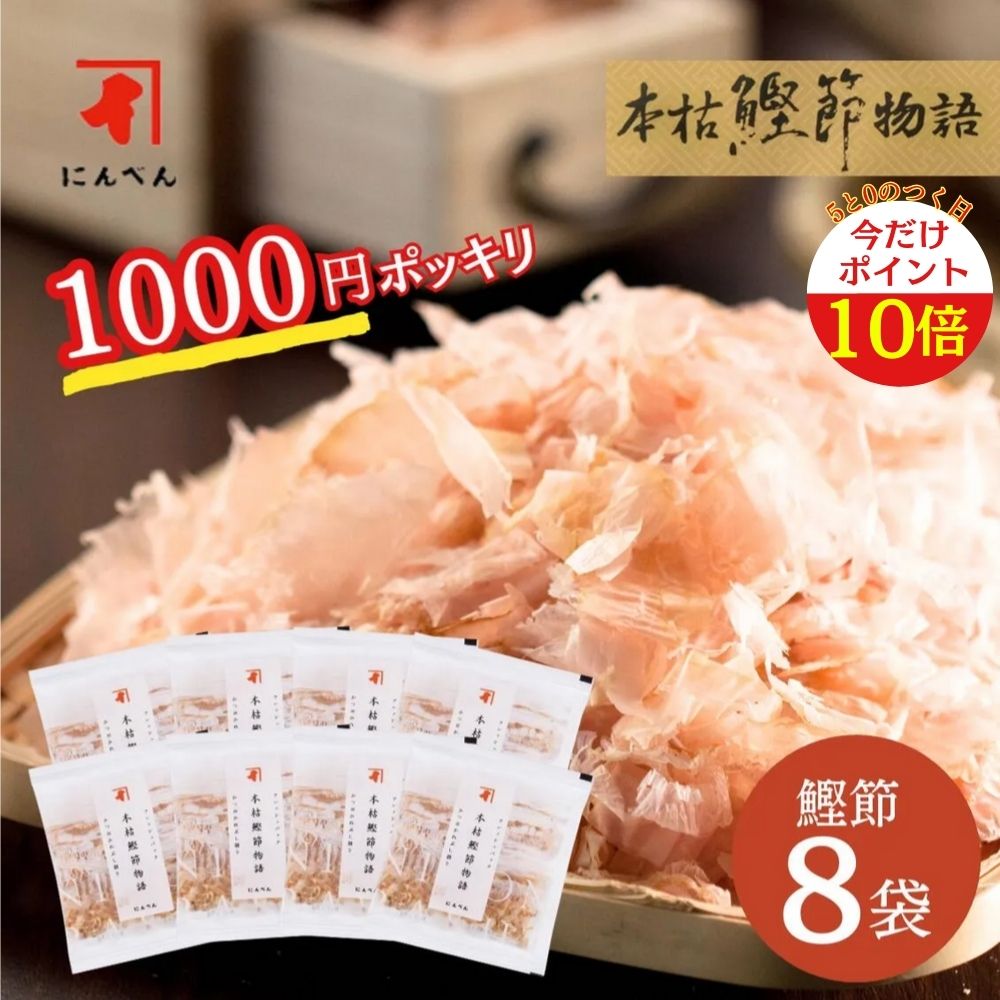 ヤマキ 花ふわりパック (1.5g×6P)×20袋入×(2ケース)｜ 送料無料 一般食品 乾物 かつおぶし 鰹節