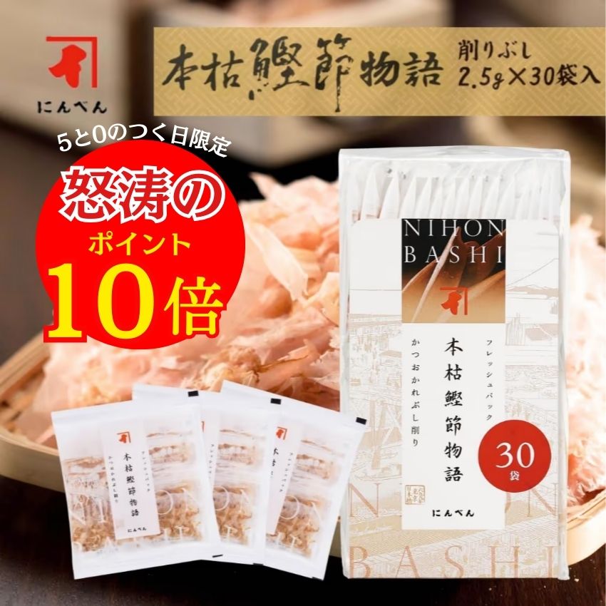 至福のだし茶漬け10D 110609 内祝い 結婚式 記念品 プレゼント 内祝 出産内祝い