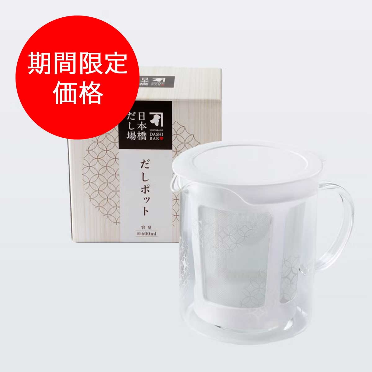 Rakuten - 【期間限定価格・通販限定デザイン】だしポット 単品 にんべん ＜常温・O＞