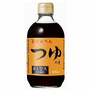 にんべん つゆの素 卓上 400ml (2倍濃厚) <常温・O>