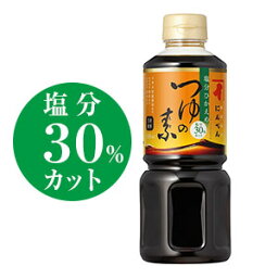 にんべん 塩分ひかえめ つゆの素 （3倍濃厚） 500ml＜常温・O＞