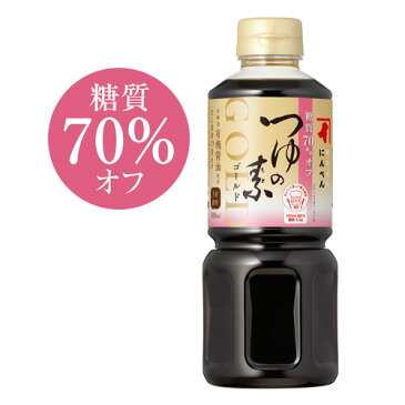 にんべん 糖質70%オフ つゆの素ゴールド（3倍濃厚） 500ml PETボトル ＜常温・O＞