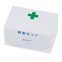 白十字 救急セット BOX型
