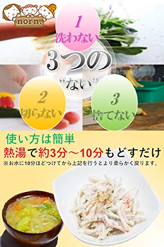 乾燥ごぼう 国産 6袋セット (合計210g) 九州産など国産野菜 乾燥 ごぼう きんぴら 常備菜 お弁当 惣菜 非常食 保存食 吉良食品 (乾燥ごぼう6袋セット) 3