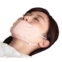 色：ミルキーピンク アルファックス いびき対策マスク 快眠鼻呼吸マスク ミルキーピンク