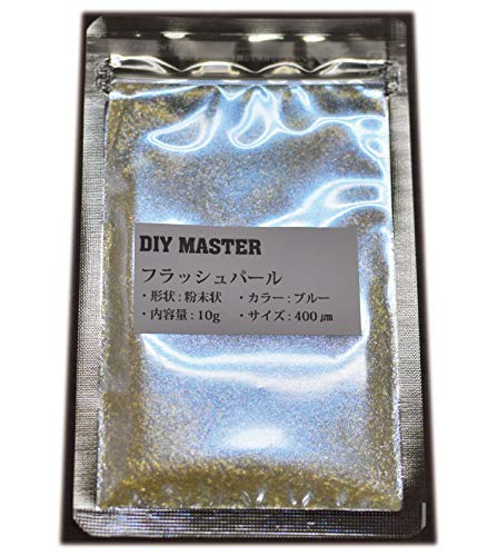 DIY MASTER フラッシュパール ブルー 10g (極粗目、ドライ)