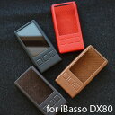 iBasso nC]v[[ DX80p U[P[X FOVEO CASE FOR DX80 4colors {v I[fBIP[X ACob\ nC] fW^ I[fBI ~[WbN v[[ DAP  P[X leather case iBasso Audio DX80
