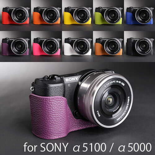 カメラケース TP Original SONY α5100 α5000 用 レザー ケース 10colors おしゃれ 本革 牛革 速写ケース ボディーハーフケース ソニー TB01A50