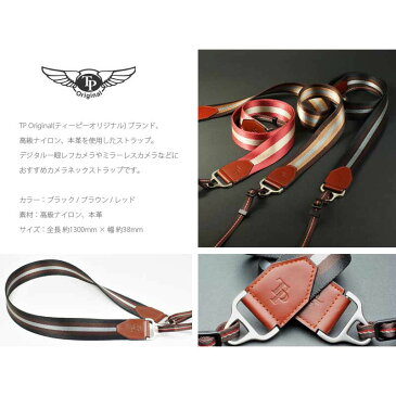 TP Original/ティーピー オリジナル Camera Neck Strap カメラストラップ TP-1881 3colors ネックストラップ 高級ナイロン 本革 レザー おしゃれ ボーダー カメラ女子 デジタル一眼 ミラーレス一眼 クラシックカメラ ダークブラウン ブラウン レッド