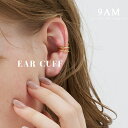 【3点で30%OFF】イヤーカフ イヤカフ イヤーカフス 片耳用 シンプル 大人 金属アレルギー対応 レディース ゴールド シルバー プレゼント おしゃれ ニッケルフリー