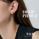【3点で30%OFF】ピアス ドロップ ステンレス 316L つけっぱなし レディース 大人可愛い 金属アレルギー対応 シンプル 錆びない 医療用ステンレス サージカル ゴールド シルバー オフィス シンプル